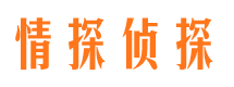 册亨市婚姻出轨调查